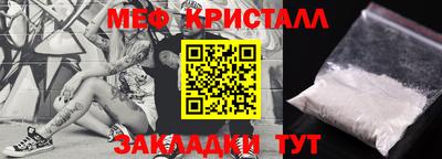 ALPHA PVP Волгодонск