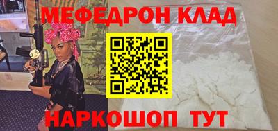 сатива Волжский