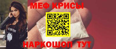 альфа пвп VHQ Абакан