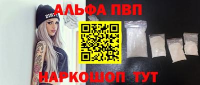 сатива Волжский