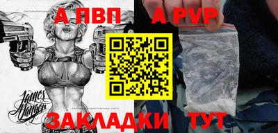 сатива Волжский