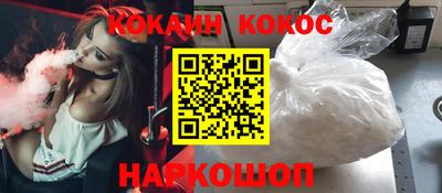 гидра Волжск