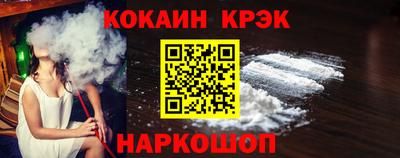 гидра Волжск