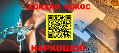 ALPHA PVP Волгодонск