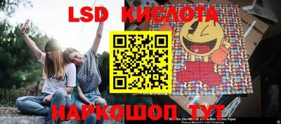 ALPHA PVP Волгодонск