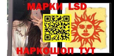 сатива Волжский