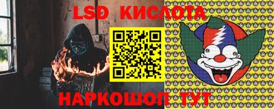 ALPHA PVP Волгодонск