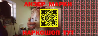 ALPHA PVP Волгодонск