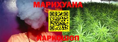 гидра Волжск