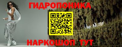 гидра Волжск