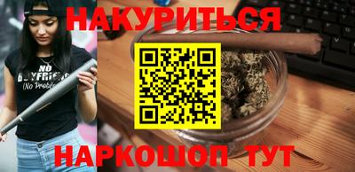сатива Волжский