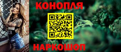 гидра Волжск