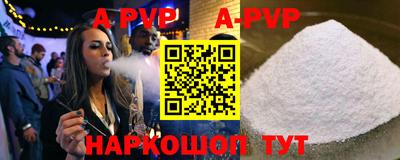 гидра Волжск