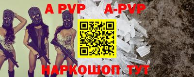 mdpv Абинск