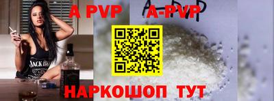 гидра Волжск