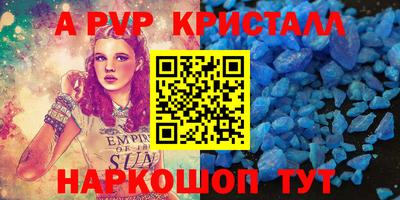 мдпв Азнакаево