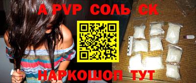 гидра Волжск