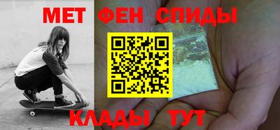 альфа пвп VHQ Абакан