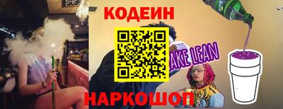 сатива Волжский