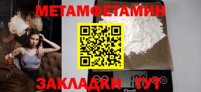 ALPHA PVP Волгодонск