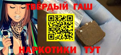 гидра Волжск