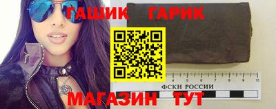 гидра Волжск
