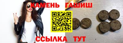 сатива Волжский