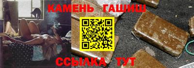 сатива Волжский