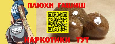 сатива Волжский