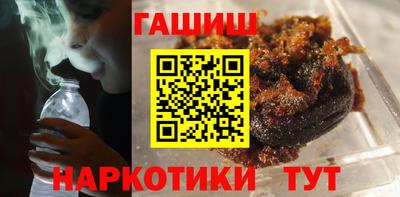 альфа пвп VHQ Абакан