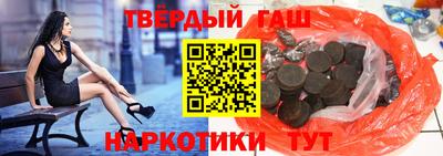 альфа пвп VHQ Абакан