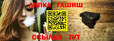 гидра Волжск