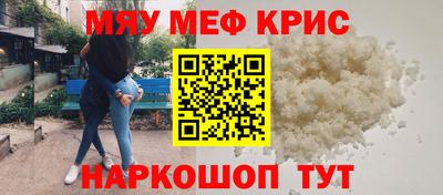 ALPHA PVP Волгодонск