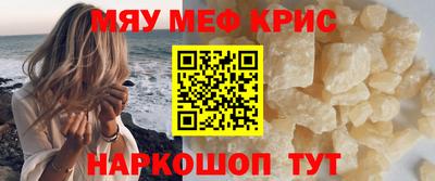 ALPHA PVP Волгодонск