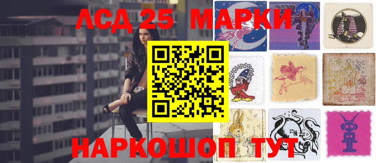 ЛСД экстази кислота Мегион