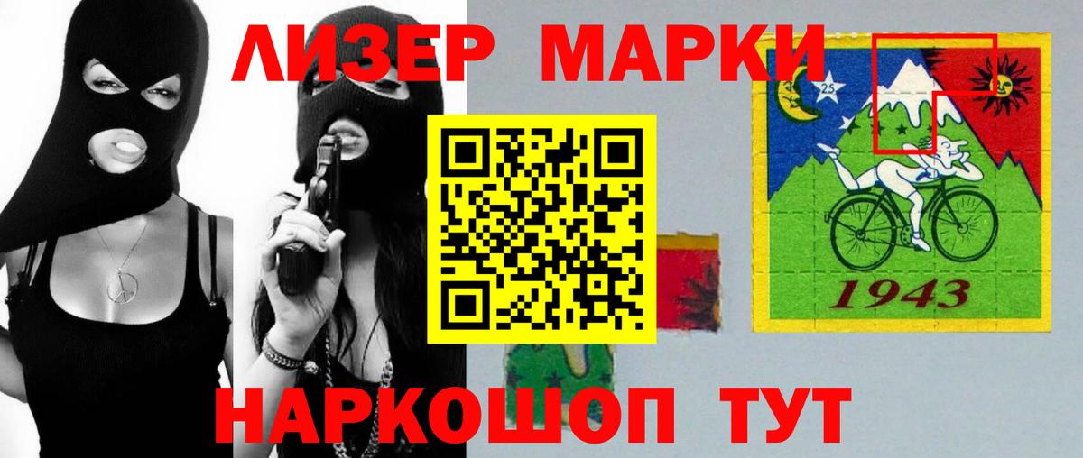 Лсд 25 экстази ecstasy  Мегион  LSD-25 экстази кислота 