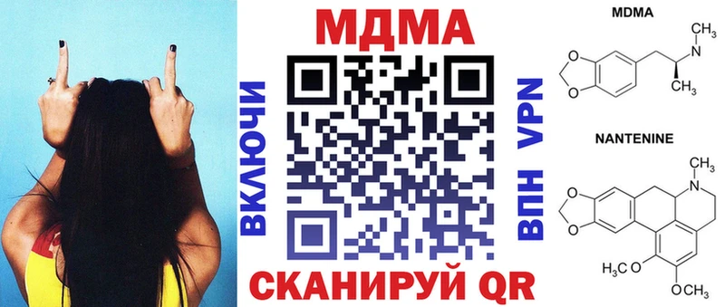 купить наркотики сайты  Мегион  MDMA молли 
