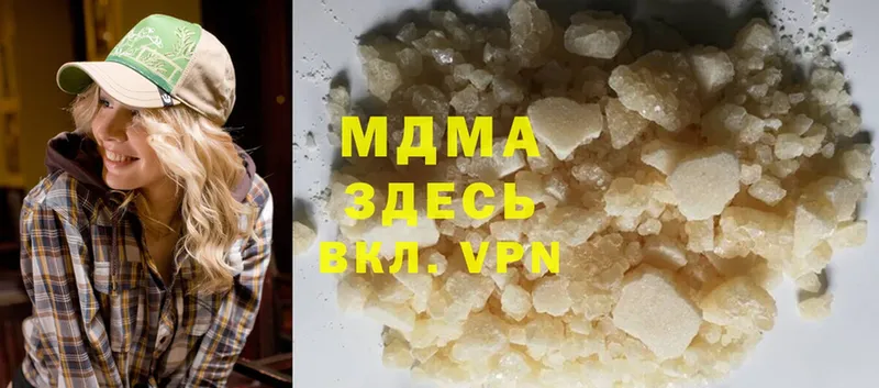 закладка  Мегион  MDMA VHQ 