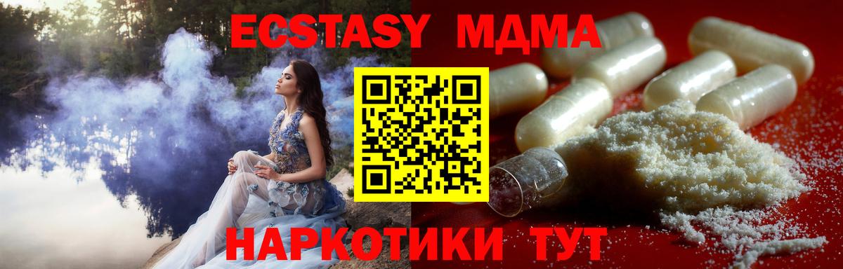 Мегион  МДМА VHQ  МДМА  Вход с VPN 