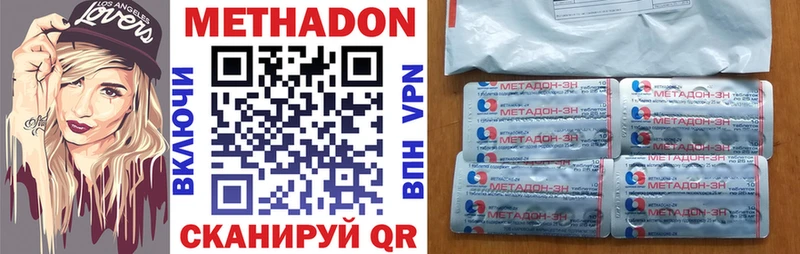 где можно купить наркотик  Мегион  Метадон methadone 