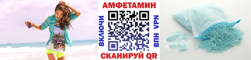 дарнет шоп  Мегион  МЕТАМФЕТАМИН кристалл 