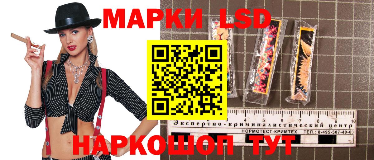 Мегион  Марки NBOMe  Вход с VPN  что такое   Наркотические марки 1,5мг 