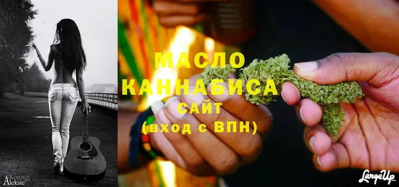 Дистиллят ТГК THC oil Мегион