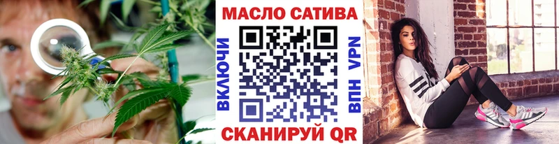 ТГК Wax  Мегион 