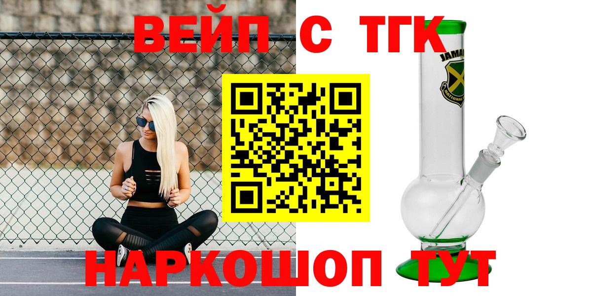 Мегион  Дистиллят ТГК THC oil  Вход с VPN 