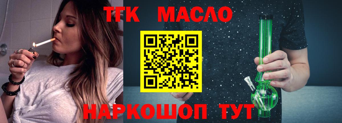где можно купить наркотик  Мегион  ТГК Wax 