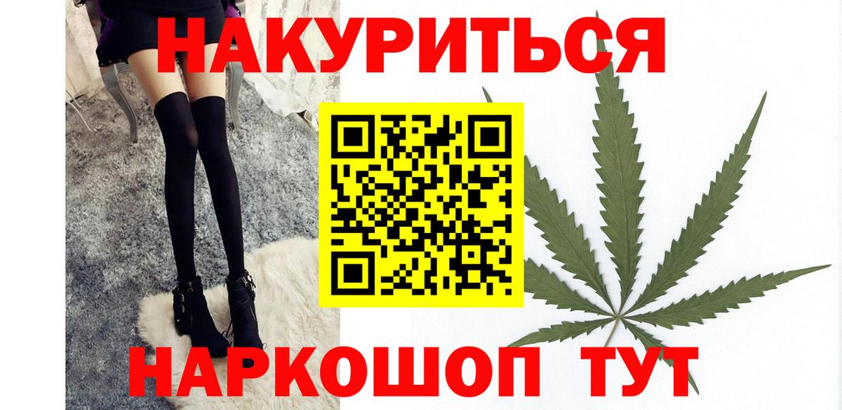Бошки марихуана OG Kush Мегион