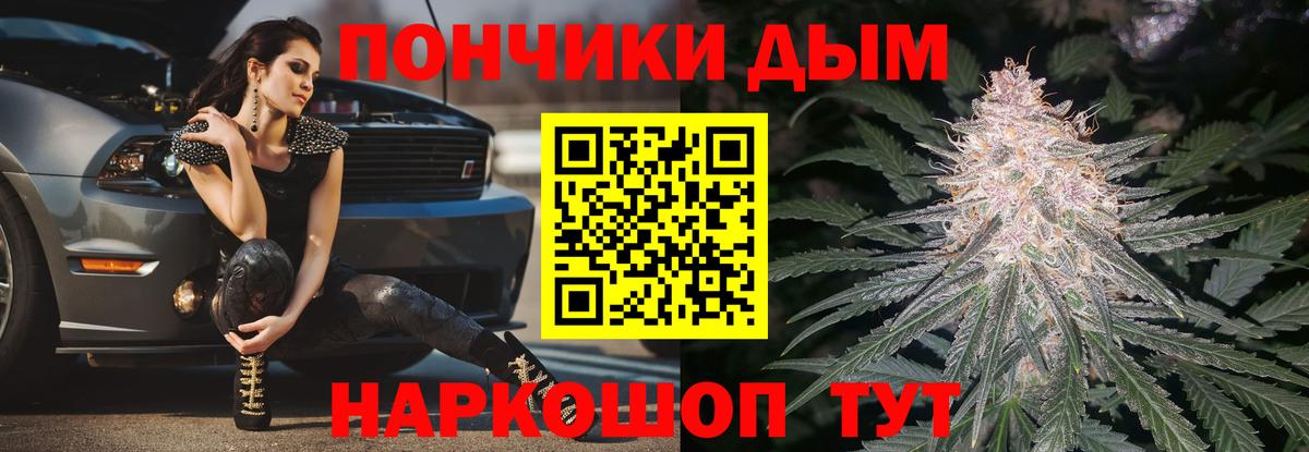 МАРИХУАНА сатива  Мегион  Конопля Amnesia  Бошки марихуана конопля 