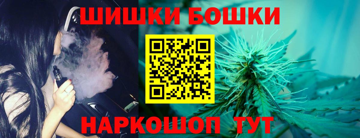 МАРИХУАНА SATIVA & INDICA  Конопля LSD WEED  Мегион  Вход с VPN 